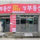 정부동산중개사무소 이미지