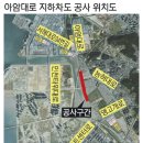 아암대로2 네이버블로그