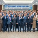 경상국립대학교 이미지