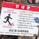 신과함께푸드 | 산티스트의 블랙야크 100대명산 13번째 : 천성산 최단코스 (원효봉) with 등산의신, 미니미