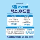 유피부과의원 이미지