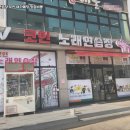 코인노래 이미지