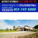 주식회사 정산 이미지