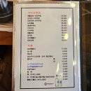 신털뫼1 | 장흥유원지 능이백숙 민물매운탕으로 연말모임 송년회 장소/신털뫼