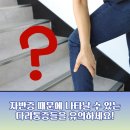 강동내과의원 이미지