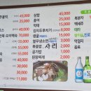 소문난오리골