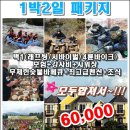 세이펜션 이미지