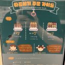 신림카페 신림타코야끼맛집 디디디알캔앤보틀 솔직후기