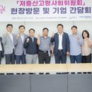 에이지테크 이미지