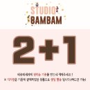 케이스스튜디오