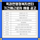 오곡다목적체육관 이미지