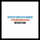 JK메디칼 | 외국인이 선택한 한국 성형외과: 117만 명이 찾은 K-뷰티 메디컬의 비밀