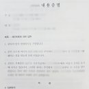 윈행정사사무소 이미지