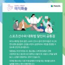 서울교대 사거리 이미지