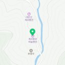 계곡맑은하늘펜션