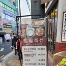 여주대학교 직원 노동조합 | 사가정 회식 족발 맛집, 귀한족발 사가정점 직원 송별회식 솔직 후기