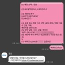 🎂 연남 플롭피자에서 생일파티! 세상 귀여운 레터링 피자 후기 🎉