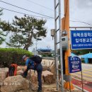 화북초등학교입석분교장 이미지