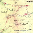 [정기산행] 2012년4월14일 (토)충남 공주시 계룡산(847m) 이미지