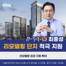 한솔의원 - 완주군 고산로 81 | 한솔의원