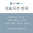 청한의원 네이버블로그