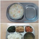 6월 13일 : 채소죽 / 기장밥, 맑은콩나물국, (고춧가루제외)두부양념조림 ,깻잎순무침 ,배추김치 / 찐고구마, 우유 이미지
