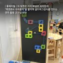 엔젤라유치원 이미지