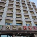 카리브콘도호텔 네이버블로그