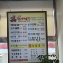 힘센낙지 | 고잔동 김흥관힘센 낙지마당 후기 | 점심으로 먹기 좋은 낙지볶음덮밥 맛집