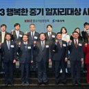 대상중기