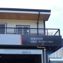 금호타이어남율점 이미지