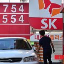 삼우주유소 이미지