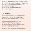 정로유통 - 계양구 | 🍼 분유 유목민 탈출! '압타밀 직구'로 분유토 없이 쑥쑥 자란 로이의 찐후기 ✨[육아소통][육아초보]