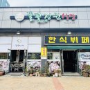 정원낚시점 이미지