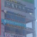 마송성모의원 티스토리