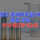 주식회사 중해 - 40170 | 주식회사 중해