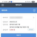 동두천시경기북부어린이박물관 | 동두천 아이와함께 경기북부어린이박물관 예매 주차 시설 후기