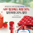 베리딜리셔스 이미지