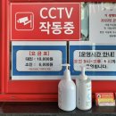 장유계곡참숯가마 이미지