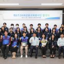 DGB금융체험파크 뉴시스