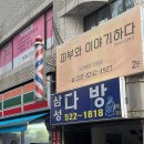 세븐일레븐(오류점)
