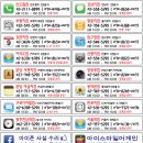 강변밧데리 이미지