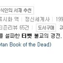 3. 감명 깊었거나 추천하고 싶으신 책 3권의 제목과 감명 깊거나 추천하고 싶은 이유를 간략하게 부탁드립니다. 이미지