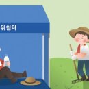 진흥공인중개사사무소 이미지