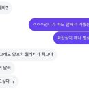 복래양꼬치반점