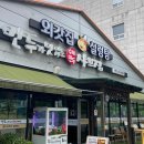 만두가맛있는샤브집