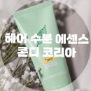 콘티헤어 이미지