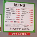 고기박사냉면 이미지