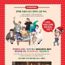 코미디 연극<톡톡(TOC TOC)> 이미지