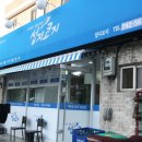 성북동 주민센터 이미지